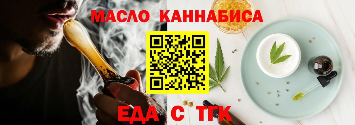 Дубна  Canna-Cookies марихуана  Вход с VPN 