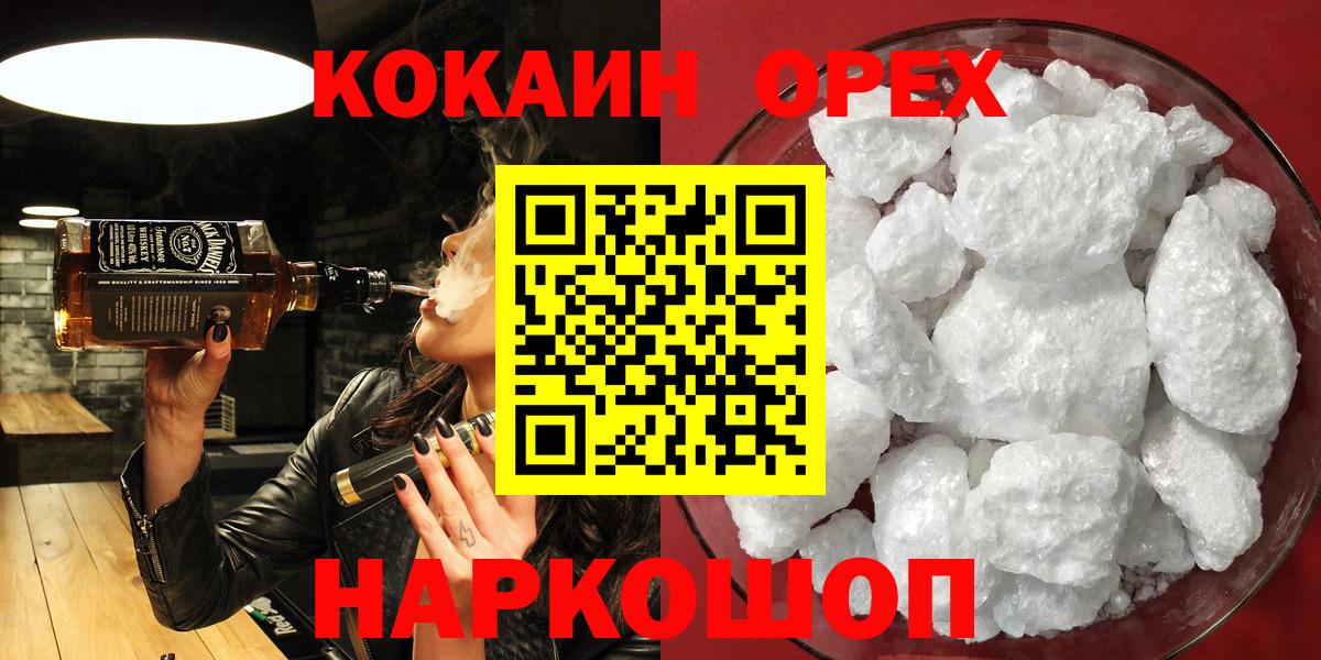КОКАИН 98% Дубна