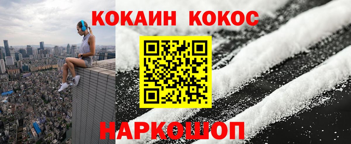 Cocaine  Вход с VPN  Дубна  Кокаин Эквадор  COCAIN Боливия 