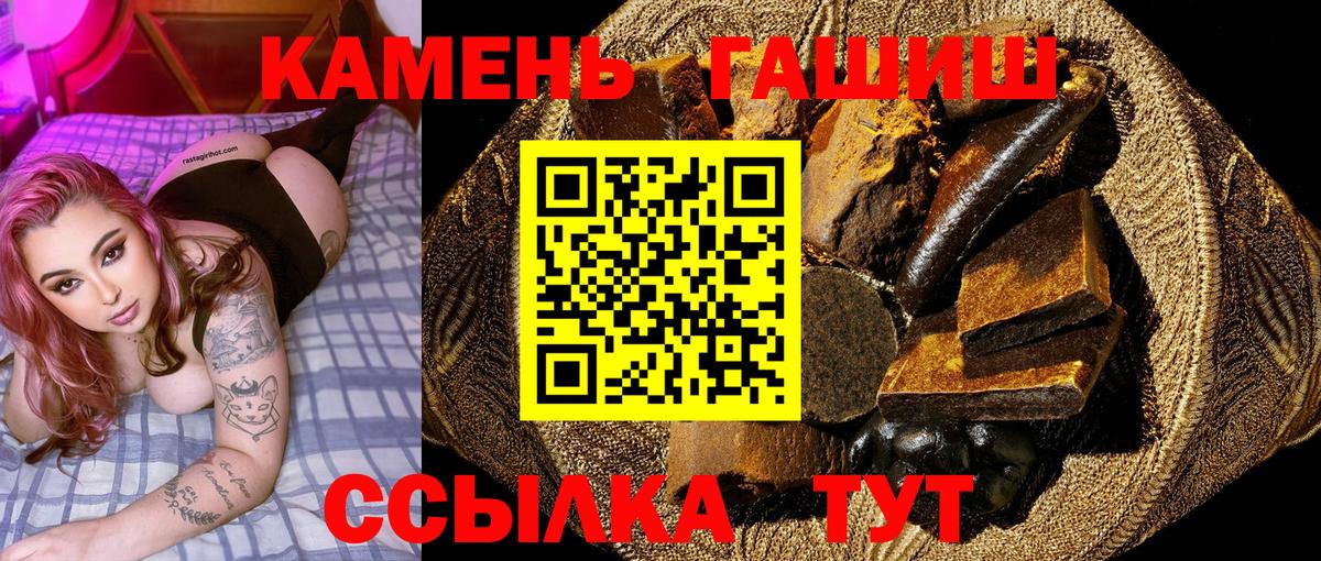 Дубна  ГАШИШ Premium  ГАШИШ Ice-O-Lator  Вход с VPN 