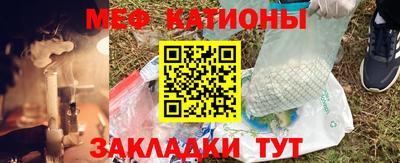 МДМА Кумертау