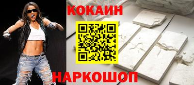 кристаллы Кулебаки