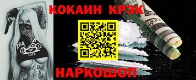 кокс Кунгур