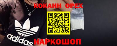 кокс Кунгур