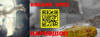 МДМА Кумертау