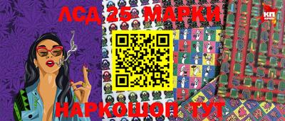 кристаллы Кулебаки
