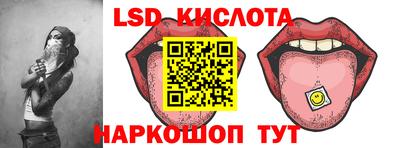 МДМА Кумертау