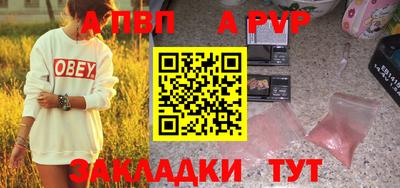 МДМА Кумертау