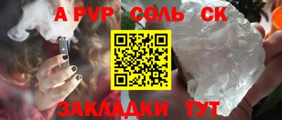 кокс Кунгур