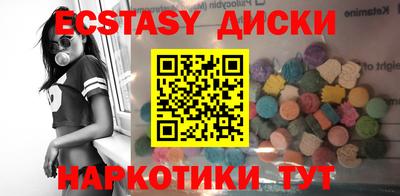МДМА Кумертау