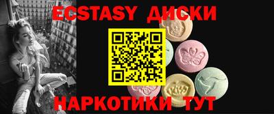 кокс Кунгур