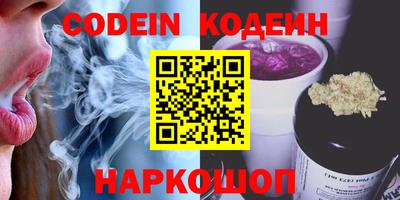 кристаллы Кулебаки