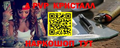 кристаллы Кулебаки