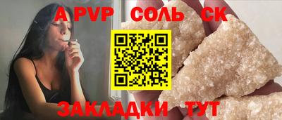кокс Кунгур