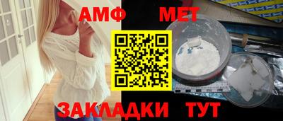 кристаллы Кулебаки