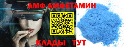 кристаллы Кулебаки