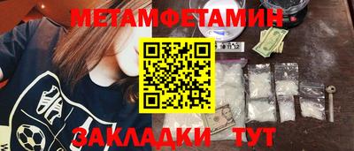 МДМА Кумертау