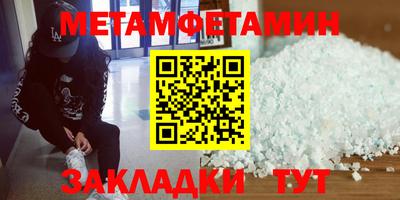 кристаллы Кулебаки