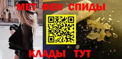 МДМА Кумертау