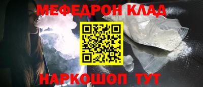 МДМА Кумертау