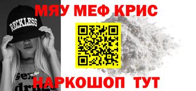 МДМА Кумертау