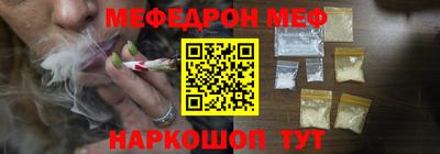 МДМА Кумертау