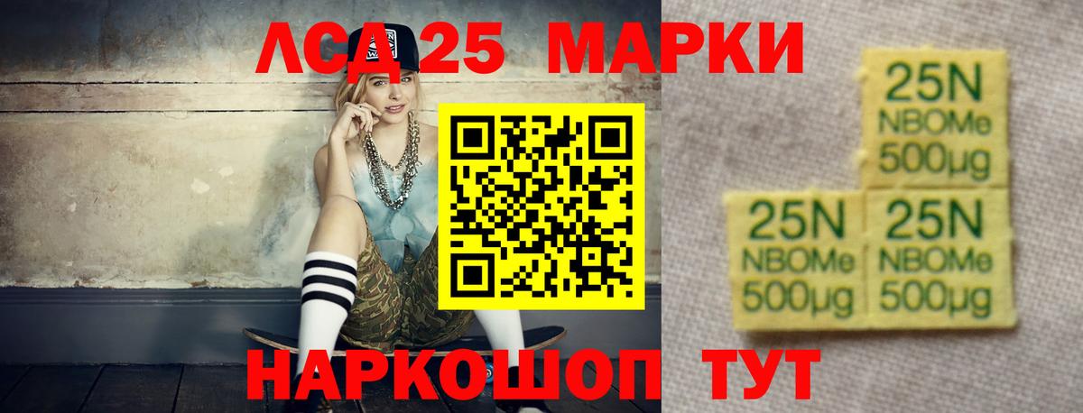 Лсд 25 экстази ecstasy  Вход с VPN  Дубна 