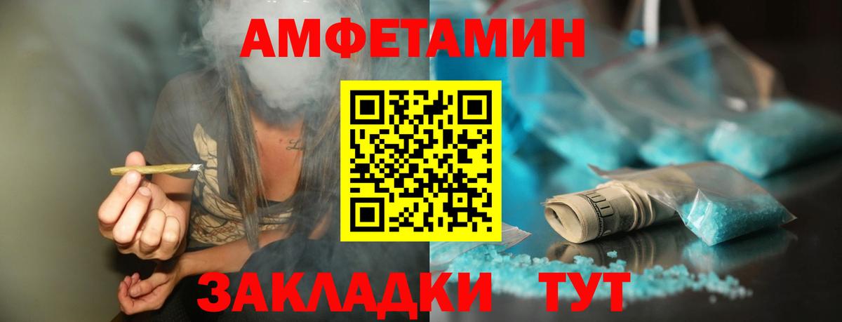 Метамфетамин мет Дубна