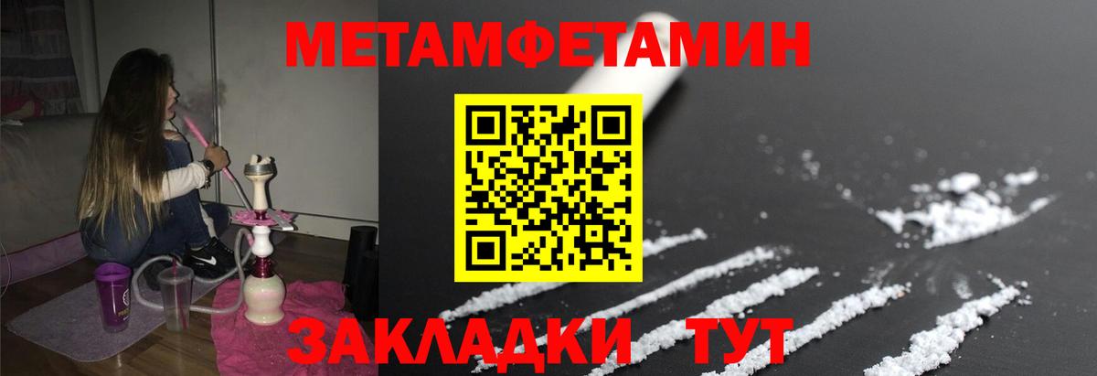 Первитин винт  Вход с VPN  Дубна 