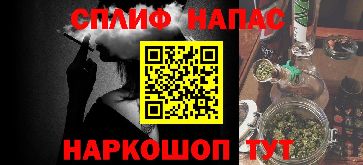 Конопля THC 21% Дубна