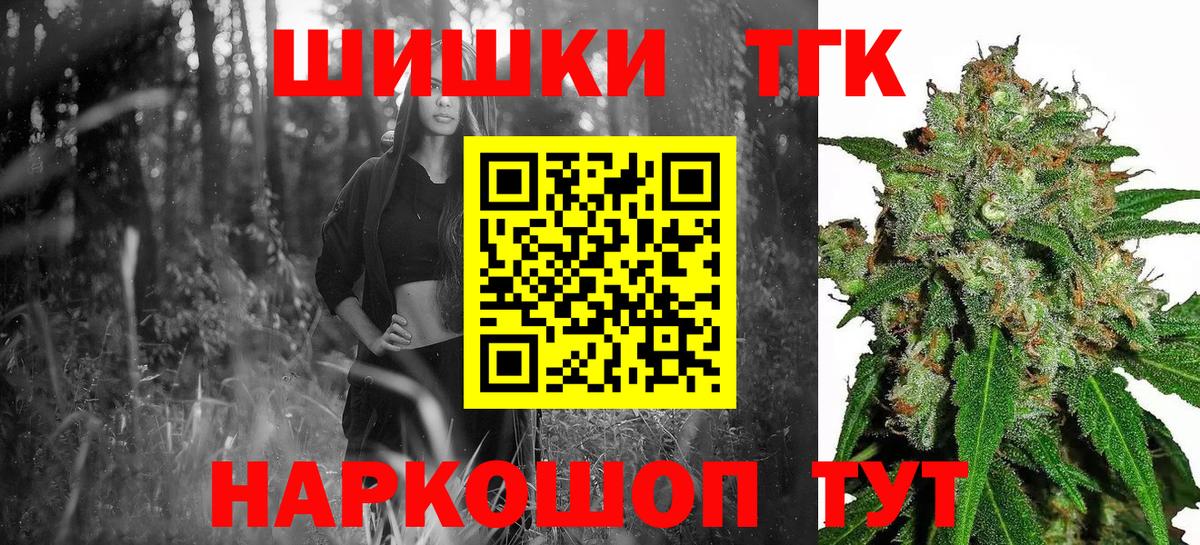 Конопля Amnesia  Бошки Шишки марихуана  Конопля Ganja  Дубна  Вход с VPN 